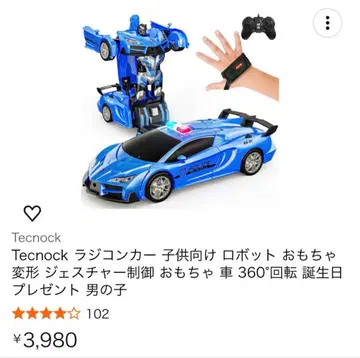 어린이용 무선 조종 자동차