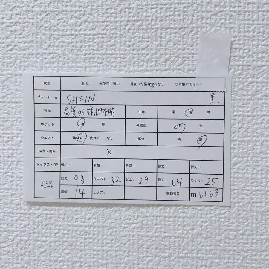 12번째 상품 이미지