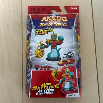 AKEDO 비스트 스트라이크 씨 혼 AKEDO 토이저러스 허쉬