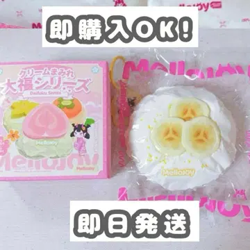 MelloJoy 크림 범벅 대복 시리즈 바나나