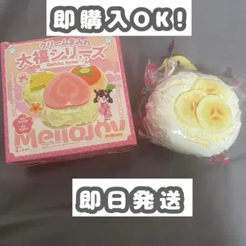 MelloJoy 크림 범벅 대복 시리즈 바나나