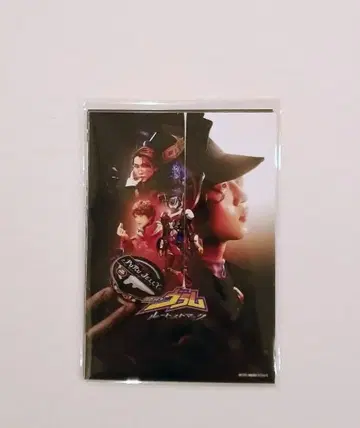 가면라이더 브람 루트 스토마크 브로마이드 세트