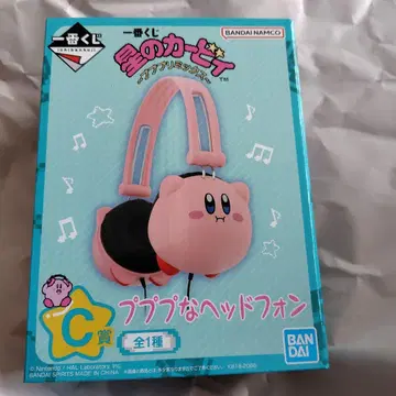 제일복권 별의 커비 푸푸푸 헤드폰 C상