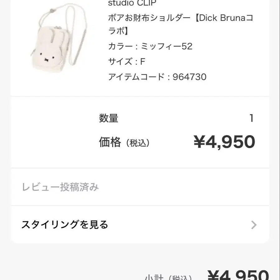 4번째 상품 이미지