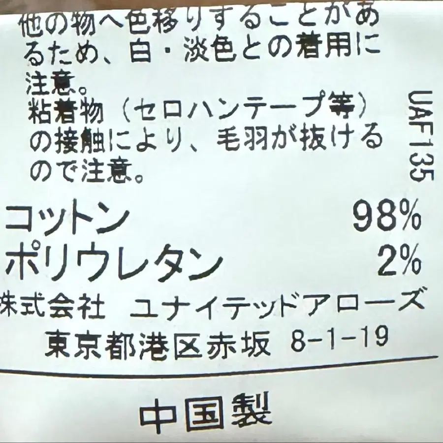 5번째 상품 이미지