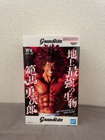 바키 시리즈 Grandista 한마 유지로 피규어