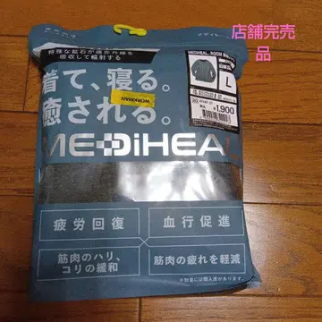 워크맨 MEDIHEAL 긴팔 셔츠 L 사이즈 리커버리 웨어