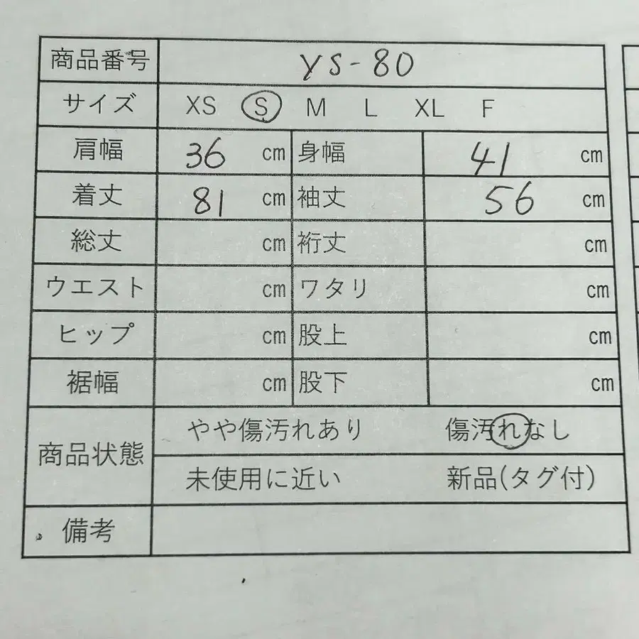 10번째 상품 이미지