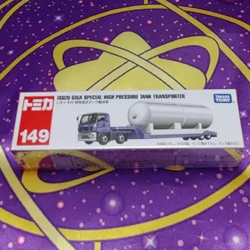 토미카 롱 타입 토미카 No.149 이스즈 기가 특수 고압 탱크 운송차