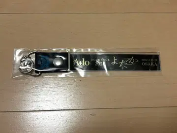 Ado 요다카 오사카 회장 한정판 은색 테이프 홀더
