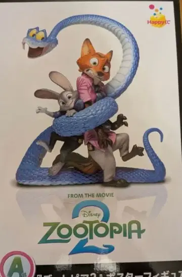 주토피아2 Happy 복권 A상 포스터 피규어