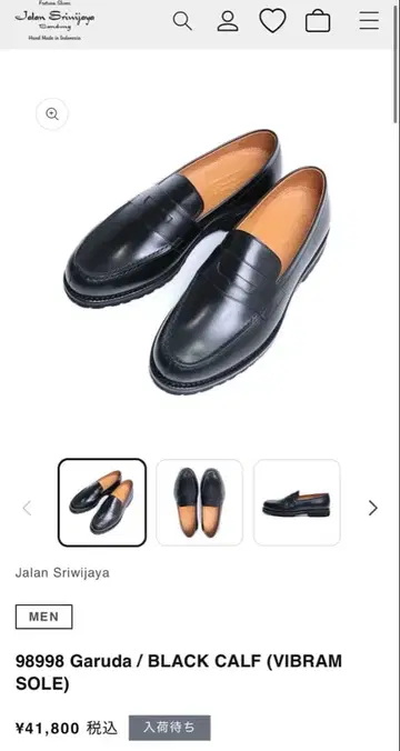 Jalan Sriwijaya 로퍼