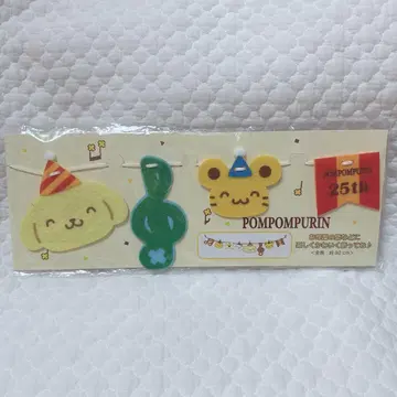 산리오 초레어 폼폼푸딩 가랜드 니코니코마치 레트로