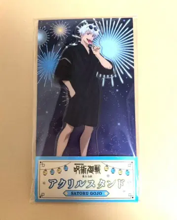 주술회전 고죠 사토루 로손 HMV 아크릴 스탠드