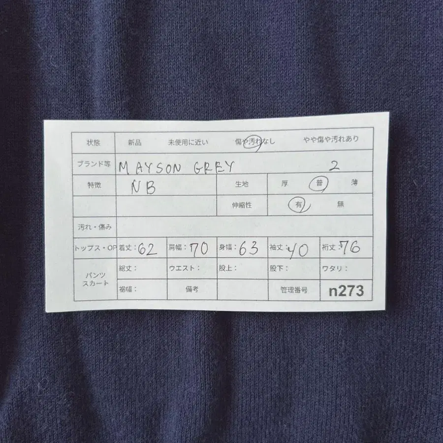 12번째 상품 이미지