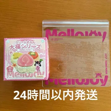 mellojoy 다이후쿠 스퀴즈 미개봉