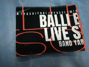 바리바리 밴드 머플러 타월