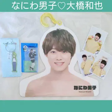 나니와단시 오하시 카즈야 세트