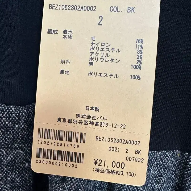 8번째 상품 이미지