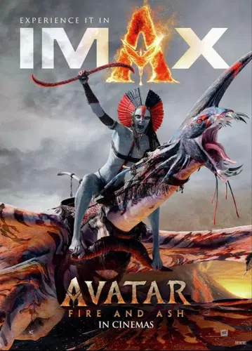 아바타 IMAX 입장자 특전 A3 포스터