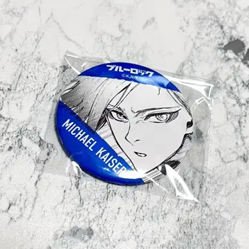 블루 록 미하엘 카이저 이세탄 캔뱃지 원작 그림