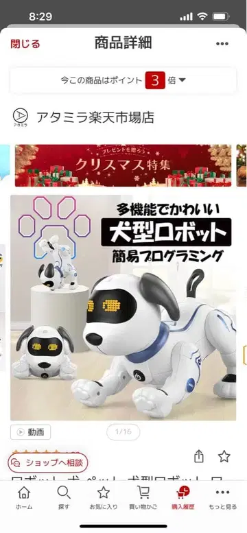 대형 로봇 간이 프로그래밍 완전 미개봉