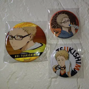 하이큐!! 츠키시마 케이 캔뱃지 3개 세트 구매부