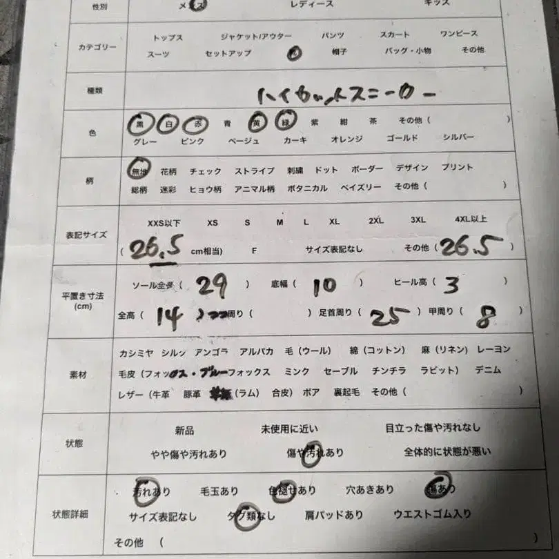 10번째 상품 이미지