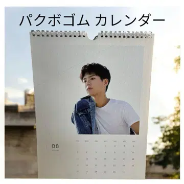 2018년 달력 Season's Greetings