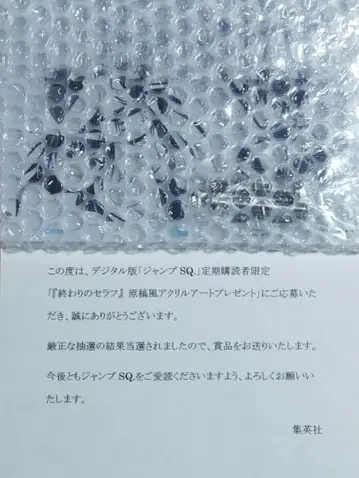 종말의 세라프 아크릴 아트 B6 사이즈