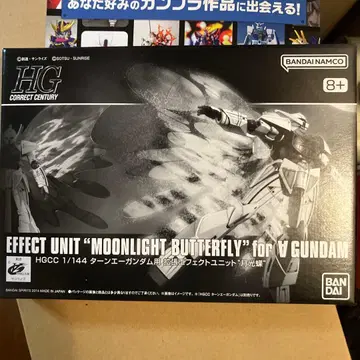 HGCC 1/144 턴에이 건담용 확장 이펙트 월광접