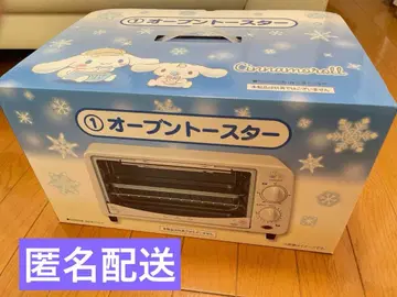 시나모롤 복권 오븐 토스터