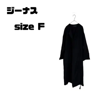 지나시스 (JEANASIS) 린넨 혼방 롱 가운 코트 (F)