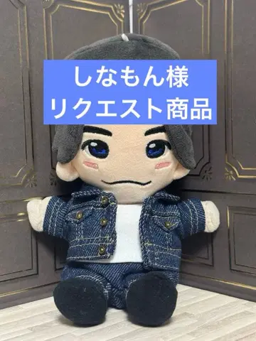 시나몬님 요청 상품 데님 셋업 코디 꼬마 누이 의류 마사카도 요시노리