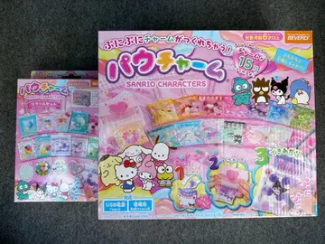 비버리 파우참 산리오 캐릭터즈 리필 세트 포함