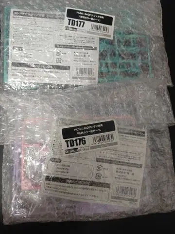 코토부키야 PUNIMOFU 푸니모후 란 샤오 특전 부품 세트