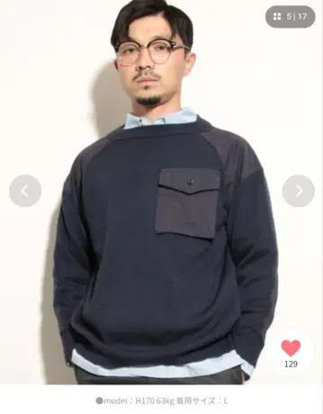 ROTAR 밀리터리 니트