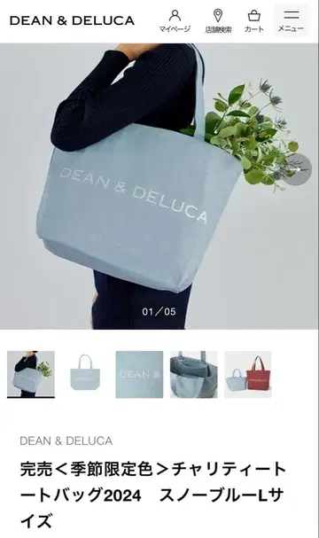 DEAN & DELUCA 차리티 토트 2024 스노우 블루 ( L )