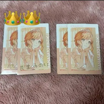 프로세카 에피카 23B 하나사토 미노리 금박