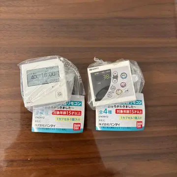 새상품 노리츠 가챠 온수기 리모컨 2세트