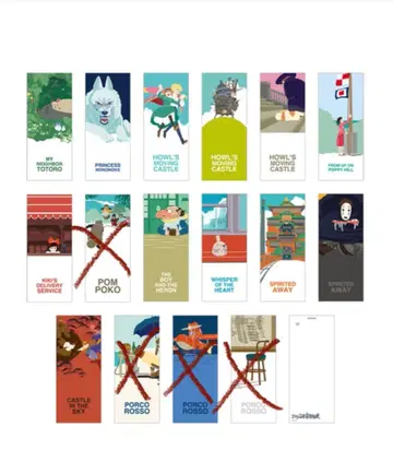 지브리 입체 조형물전 엽서 지브리 엽서 12종류