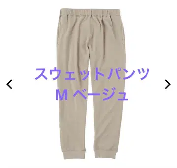 [새상품] 워크맨 메디힐 웜 스웨트 팬츠 M 베이지