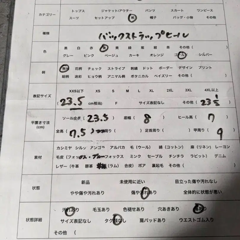 10번째 상품 이미지