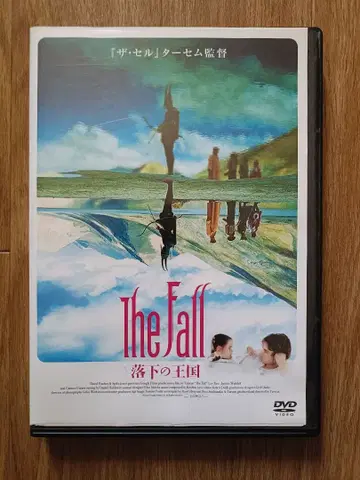 [ The Fall 낙하의 왕국 ] DVD 더 폴 타셈 이시바시 에이코