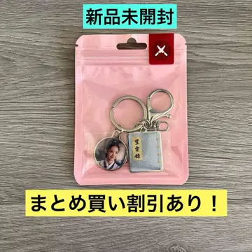 폭군의 셰프 팝업 타워 레코드 망운록 키링