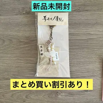 폭군의 셰프 팝업 타워 레코드 북 키링