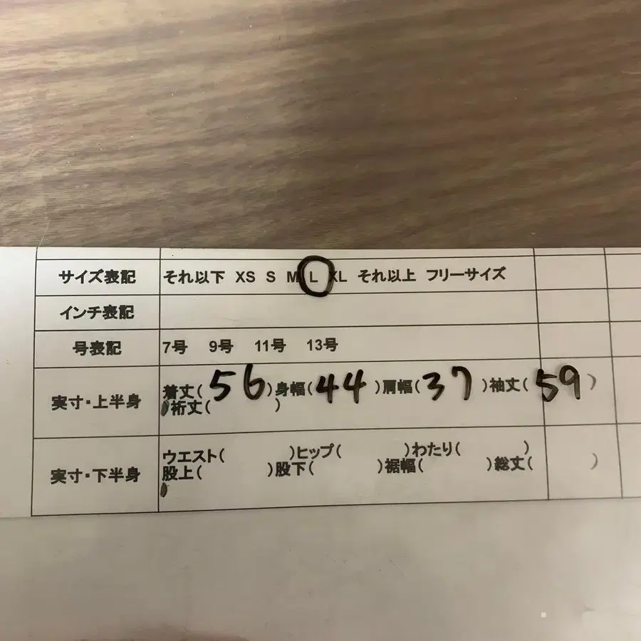 10번째 상품 이미지