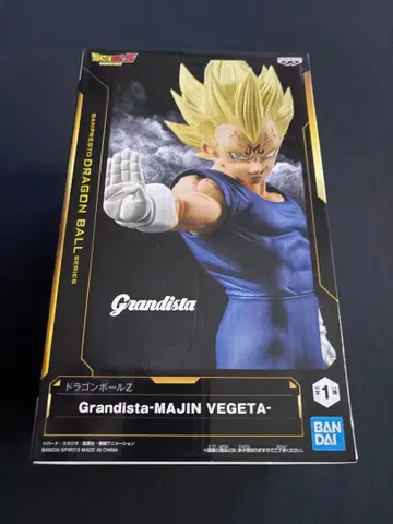 드래곤볼 Z Grandista-MAJIN VEGETA-