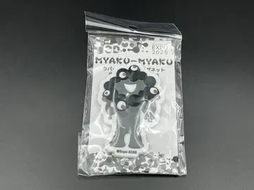 새상품 오사카 만박 블랙 미야쿠미야쿠 3D 러버 마스코트 마그넷 A 흑백