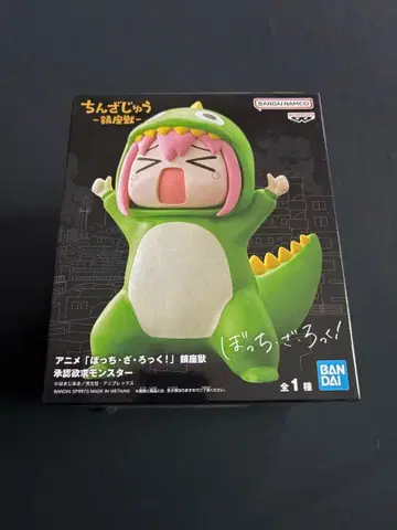 애니메이션 [봇치 더 록!] 진좌수 승인욕구 몬스터